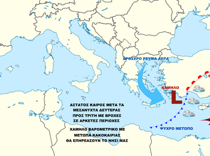 Αλλάζει ο καιρός από το πρώτο χαμηλό βαρομετρικό και ακολουθεί και δεύτερο-Μπαίνουμε σε άστατη περίοδο 7 ημερών!!